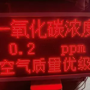 一氧化碳浓度检测LED屏 CO浓度监测数据实时显示LED屏