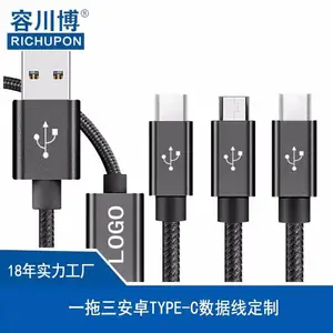 ���Ҷ������ø���������һ����type-c��׿����һ����ֻ������