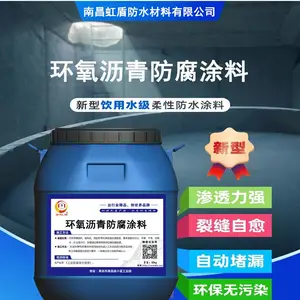 烟台环氧沥青防腐涂料 生活污水厂防腐 耐酸碱