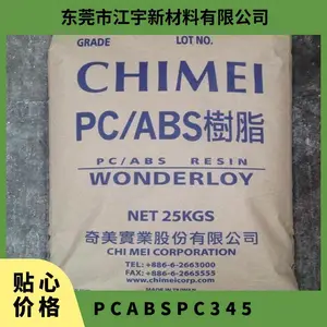 PC/ABS ���� PC-345 ע�ܼ� �����Ը����� ��ȼ ����Ӧ�� ͨ��