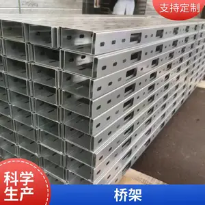 精心打造 热镀锌托盘式电缆桥架 耐腐蚀 货源充足 品类全 昱丰德金属