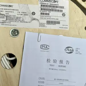 康普超六类屏蔽网线授权代理商