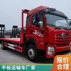 重汽豪曼4.2米蓝牌平板运输车 车辆行驶平稳 上户无忧 挖掘机拖车