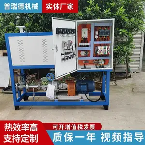 业导热油炉 纺织机械加热器导热炉 小型燃气锅炉模温机炉