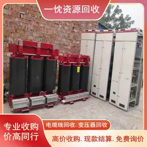 宁 波天宇变压器回收 宁 波2500KVA变压器回收 上门评估