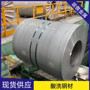 马钢宝钢50CrV4材料汽车钢