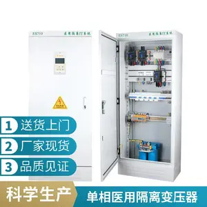 IT�����Դϵͳ6.3KVA 8 10ǧ��220V��Ե�����ES710ҽ�õ����ѹ��