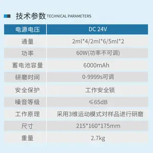 Ҷ�� CBMF-06��5ml*2��ֲ��ʳƷ΢�����Яʽ����Ʒ��֯ë����ĥ��