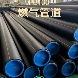 沧佳牌燃气改造项目PE100燃气管dn20-450mm SDR11