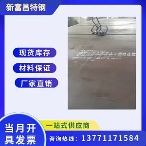 ����Q355B�ְ�۸�Q345B�к�����С�����