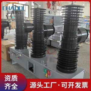 ��ǿ������Ӧ35KV��ն�·�� ZW32-40.5 ���ܿ��Ź��������Ͽ���