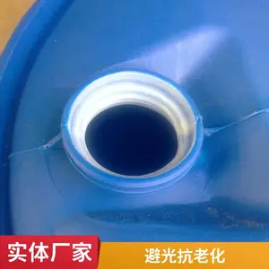 200L����˫��Ͱ ��������Ͱ �׹�װ�׶���200������Ͱ ��ŵ��װ