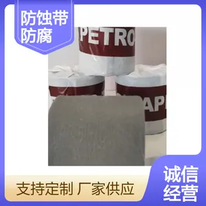 氧化聚合型包覆防腐蚀 防蚀带 防腐膏 外防护剂磁蜡带