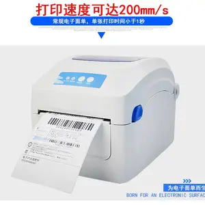 �Ѳ�GP-1324D ������ǩ��ӡ�� ����USB/�ֻ���������
