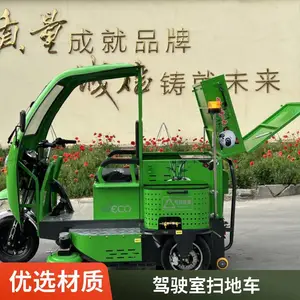 �綯����ɨ�س� С�͵�·��ɨ�� ��ˢ������ɨ·��
