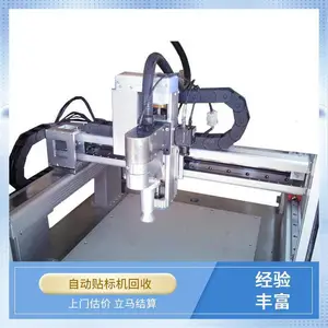 ���ն�������ƽ�������Զ���Ϳ�� �չ��Զ�������װ���������豸