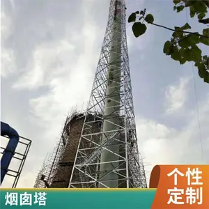 环保烟囱塔 热镀锌烟筒塔架 井字架钢管支撑架 啤酒厂