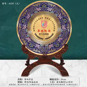 �ŵ�����������Ʒ��ƶ���Ա������������ְ���꽱Ʒ
