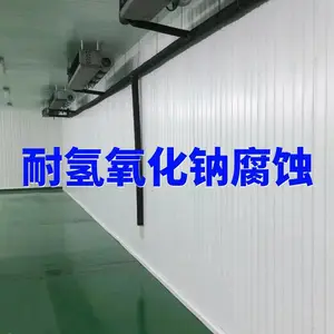 化工 / 污水 / 制药厂墙面防护,耐酸碱阻燃墙板,长效抗腐蚀更省心