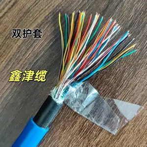 厂家直发 PVC 无氧精铜导电性能好 矿用通信电缆 提供物流支持