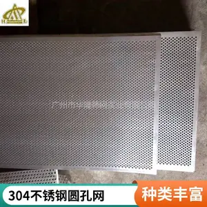 �㶫����� ʵ�峧������Բ��������ֳ�װ����ο� ���ɶ���