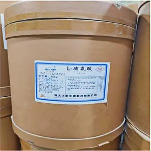 华阳品牌L-脯氨酸 CAS147-85-3 食品添加剂增香风味剂 支持拿样