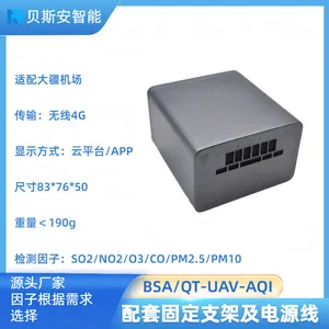 BSA/QT-UAV 无人机气体检测仪+激光甲烷遥测仪