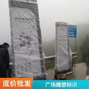 商场停车场导视牌 户外景区指示牌 标识标牌精神堡垒导向牌