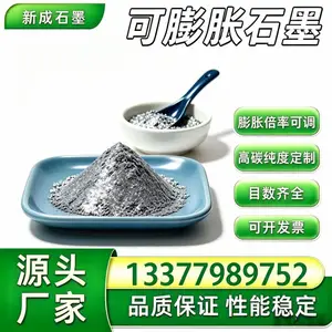 50 目可膨胀石墨无硫粉料，耐候防腐高膨胀石墨，防火密封条原料，工厂长期持续稳定出货