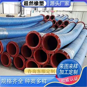 大口径钢丝橡胶软管 抗磨耐高低温橡胶管 负压吸排泥浆尾矿输送胶管