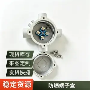 �������ߺи����ṹ IP66 ����������ߵ��½�ͷ��·���Ӻ�