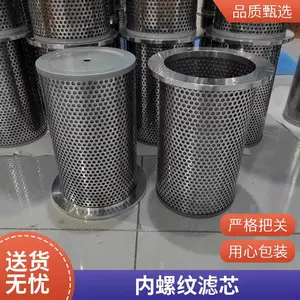 油雾分离器滤芯 折叠筒式结构 防油防水 电火花机油雾过滤