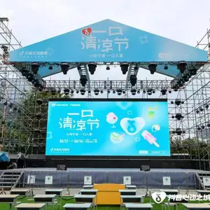 快闪展台设计搭建 舞美灯光 LED 大屏一站式活动策划
