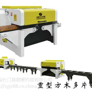 大型方木多片锯 20-25cm厚,30cm宽方料 一次出材