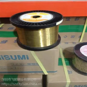 ���и�����˿H62/H65��ͭ˿ ��ͭ��0.2 0.25 0.3mm ��װT2��ͭ��