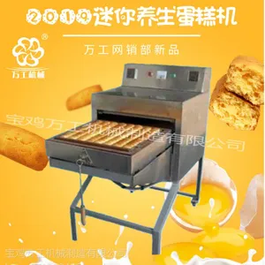 万工小型养生蛋糕机 全自动槽子糕机 小蛋糕机厂家