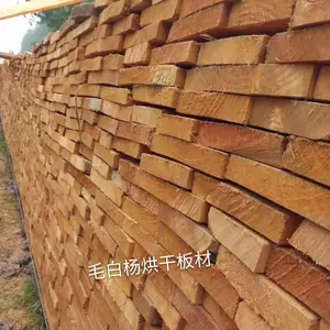 ����ľҵ ��Ӧ ��Ȼ������ľ��� ľ�� ����ľ��ɰ�� ���� �۸�