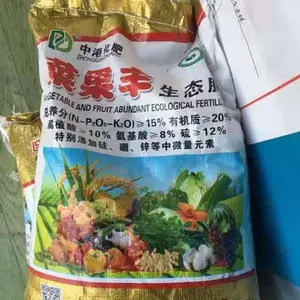 菜果风生态有机肥