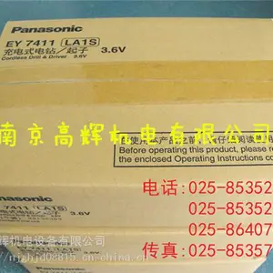 供应EY7411LA1S 日本松下电动螺丝刀库存销售