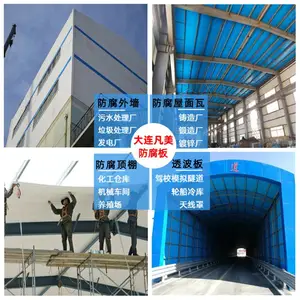 酸池树脂瓦防腐盖板一凡美耐腐蚀波浪瓦经济实用