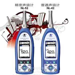 供应日本理音NL-52手持式声级计,多功能声级计
