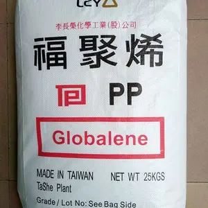 供应台湾福聚高流动性高透明抗拉强度高PP：6733，7233N，7012，7011