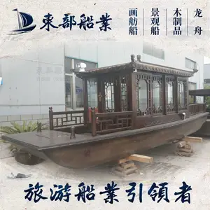 �����ںӷ¹Ź۹⴬ �������洬 ˮ�粣�����δ�