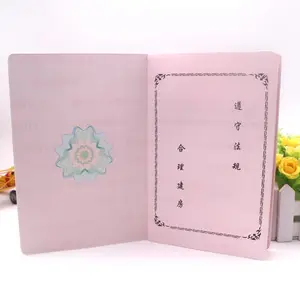 ����լ������׼֤��ӡ��ũ��լ������׼�鶨�ƹ�Ȩ֤����ӡˢ