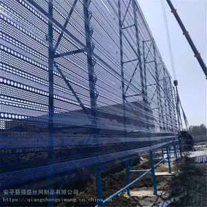 强盛 沙场抑尘防风板 防尘网可定制 支持定做