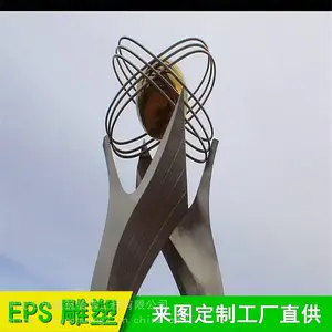 遂宁市EPS雕塑场景装饰