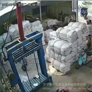 废旧吨包袋打包机 塑料壳子压包机 挤压结实液压打包机