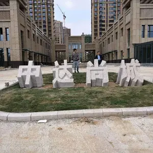 银行酒店门口立体字 门牌石 雕刻迎宾石 花岗岩三维石头字