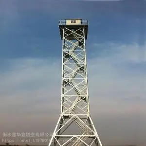 防火瞭望塔生产厂家 承接全国业务 制作安装防火瞭望塔