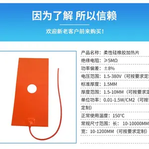 供应风电加热毯HL-X加热带工业加热毯热效***优惠 专业订制工业电热毯